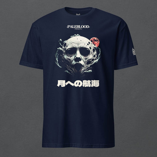 Voyage to the Moon Unisex T-Shirt - Pale Blood Store